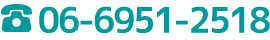 電話0669512518
