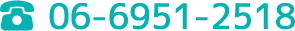 06-6951-2518